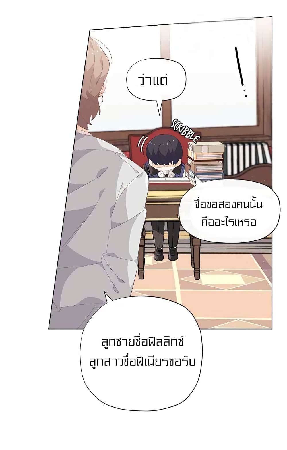 อ่านมังงะ การ์ตูน